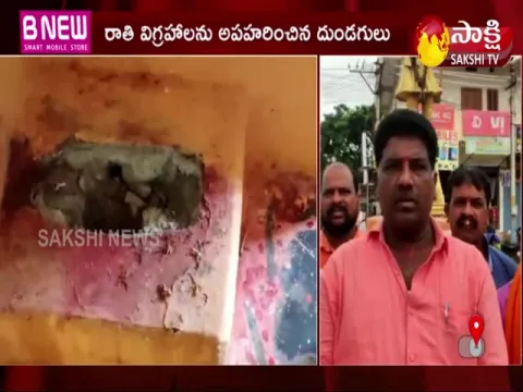 Temple Idols stolen At Siddepet