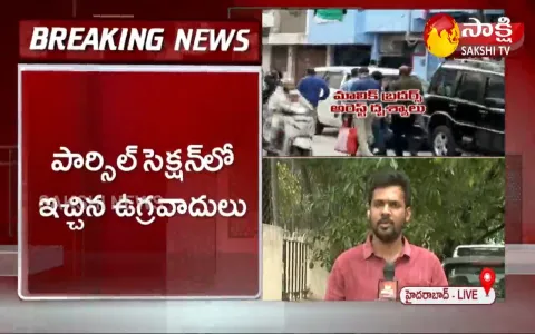 Sensational Facts In Darbhanga Blast Case 