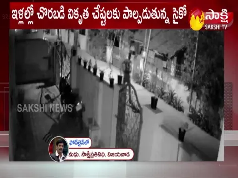 Psycho Hulchul In Vijayawada 