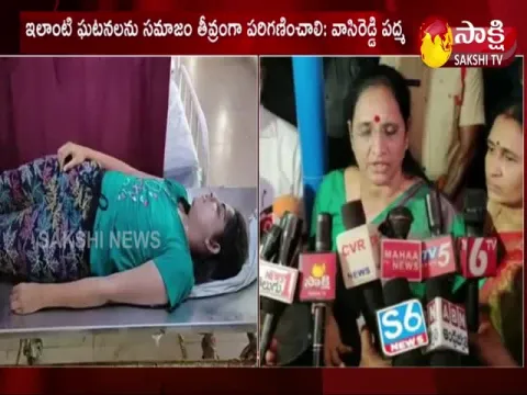 Vasireddy Padma Condemns Tejaswini Lost Life By Her Lover In Nellore