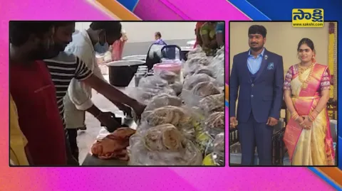 Wife Family Gives Surprise To Ashada Masam Special Gift In East Godavari