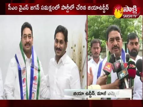 Ex MLA SM Ziauddin Joins In YSR Congress Party