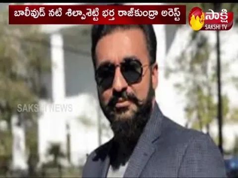 Shilpa Shetty Husband Raj Kundra Arrested