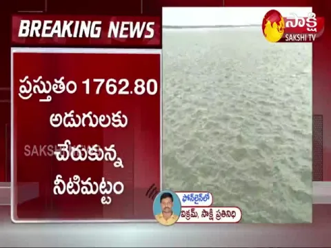 Heavy flooding to Himayat Sagar Reservoir