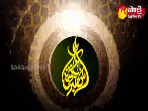 Sakshi Urdu News 20 July 2021