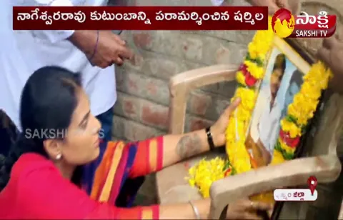 YS Sharmila Hunger Strike In Penuballi Khammam District
