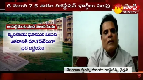 Sakshi Special Discussion On Telangana Lands And Registration Value