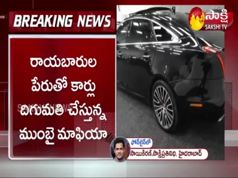 Tax evasion and import luxury cars from abroad 