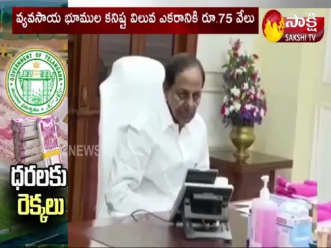 Increase the land value in telangana 