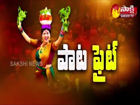 Mangli Song Controversy Live Discussion