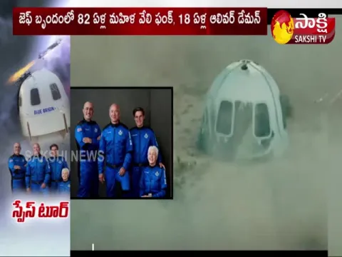 Amazon founder Jeff Bezos Announces 100 Million Dollars