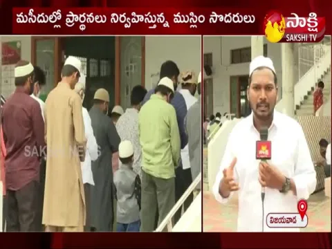 bakrid festival celebration in vijayawada