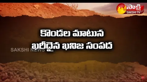 Visakha Bauxite Mining Latest News