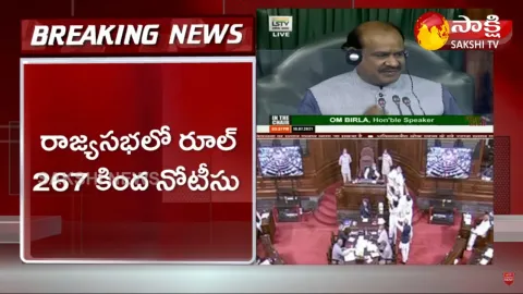 YSRCP MPs To Discuss On Polavaram Special Status In Parliament Monsoon Session 2021