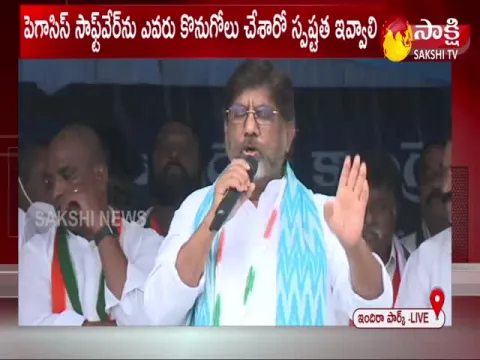 Mallu Bhatti Vikramarka Fire On Modi Government 