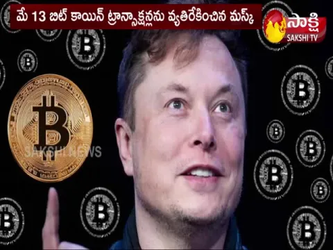 Permission To Purchase Tesla Cars Through Bitcoin: Elon Mask