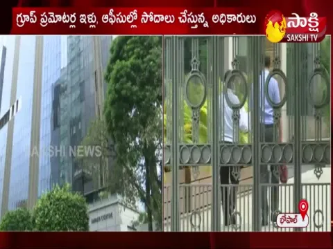 IT Raids in Dainik Bhaskar Offices