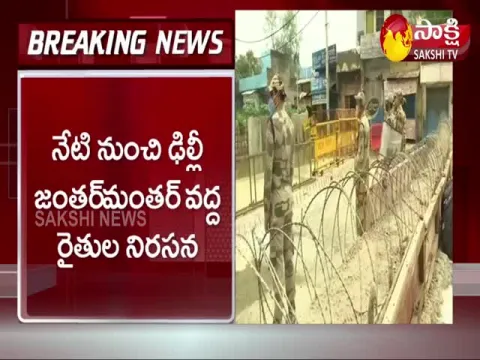 Delhi Police Granted Permission for Farmers Protest