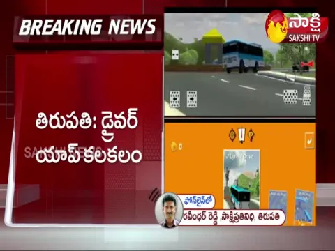 Bus driving game from alipiri to tirumala 