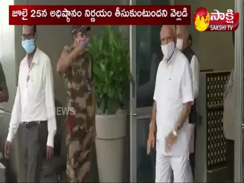 Will Chief Minister Change in Karnataka