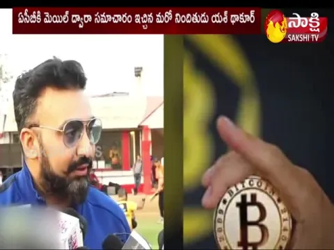 Aravind SriVastava Alleged On Raj Kundra Bribe To Police