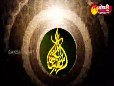 Sakshi Urdu News 22 July 2021