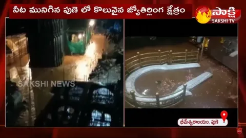 Heavy Flood Water In Bheemeshwara Temple