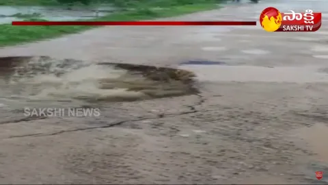Roads Damaged In Rajanna Sircilla District Due To Heavy Rains