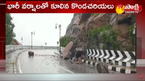 Yadadri Updates: Land Slide On Second Ghat Road