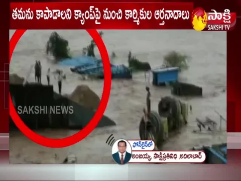 Floods In Asifabad District