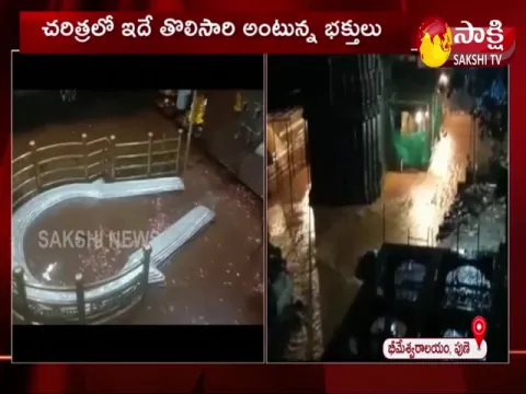 Bhimeshwara Temple in Flood Water .. This is The First Time In History