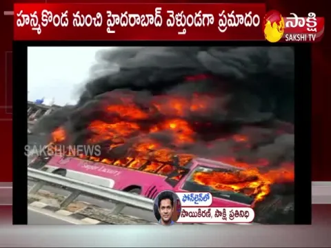 Fire Broke Out In AC Bus In Jangaon