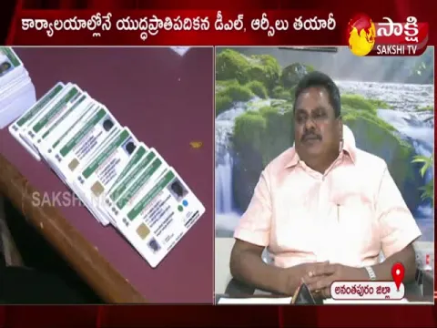 Driving License and RC Books Direct to Home Program in AP