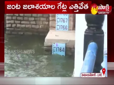 Himayat Sagar 2 Gates Opened Today