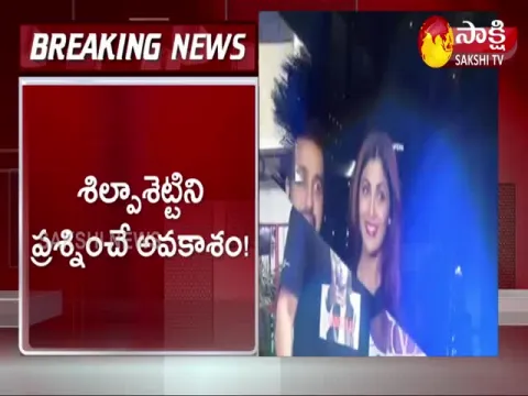 Rajkundra Case : Mumbai Police In Silpa Shetty  House