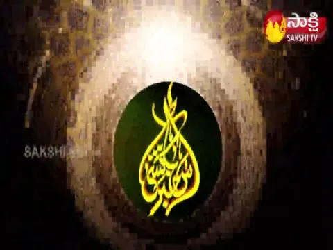 Sakshi Urdu News 23 July 2021