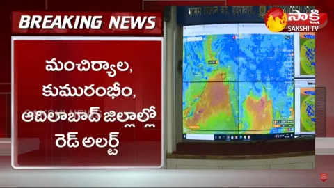 Red Alert In 3 Districts Of Telangana