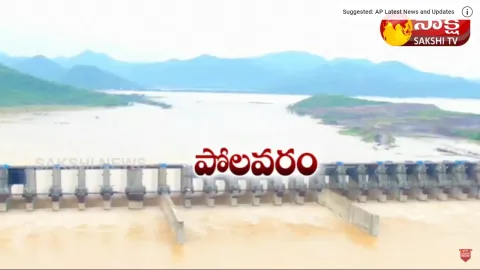 Water Level Rises In Godavari At Polavaram Project
