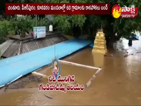 Gandhi Pochamma Temple In Water