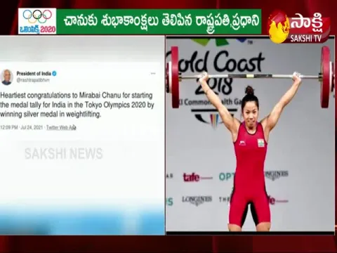 Prime Minister And President  Praise On Mirabai Chanu
