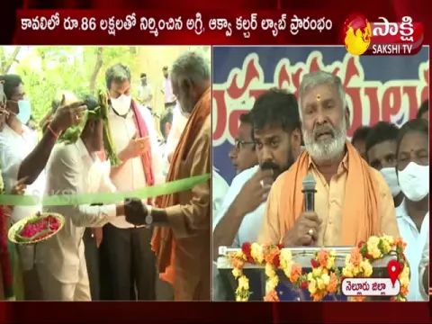 Ministers Peddireddy, Gowtham Reddy and Anil Kumar Visit Nellore District
