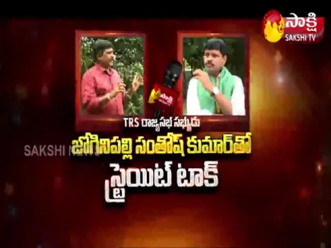 MP Joginapally Santosh Kumar Exclusive Interview