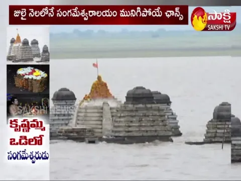 Krishna Flood Water Enters Sangameshwara Temple