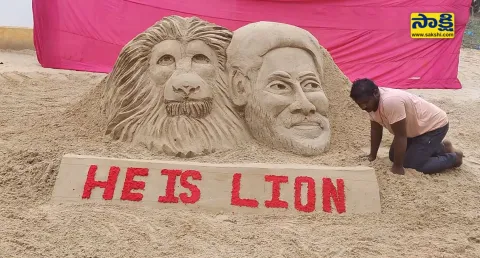 AP CM YS Jagan Sand Art In Nellore District