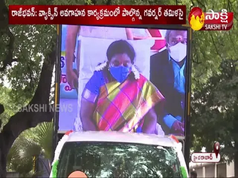 Governor Tamilsai Launches Digital Mobile Vans