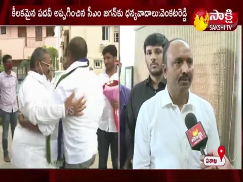 Kayala Venkatareddy Is The Chairman Of The AP Maritime Board