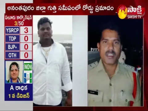 Road accident near gutti anantapur district 