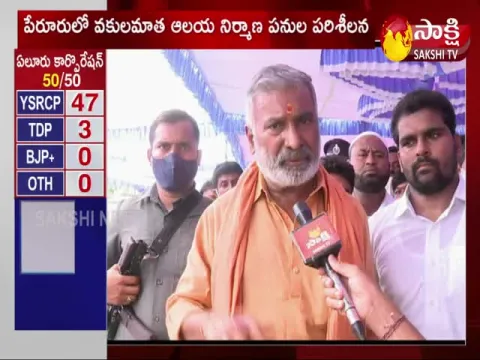 Minister Peddireddy Ramachandra Reddy Fires On Chandrababu