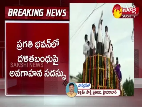  Dalits Departed  from Huzurabad to Pragathi Bhavan