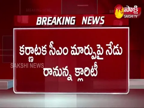 Suspense Continues On Possible Change Of Guard In Karnataka